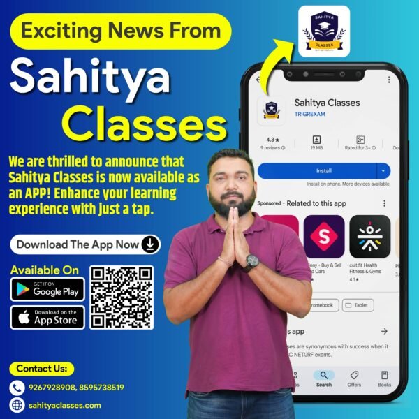 Sahitya Classes | Expert Guidance for UGC NET/JRF English Literature by Vineet Pandey