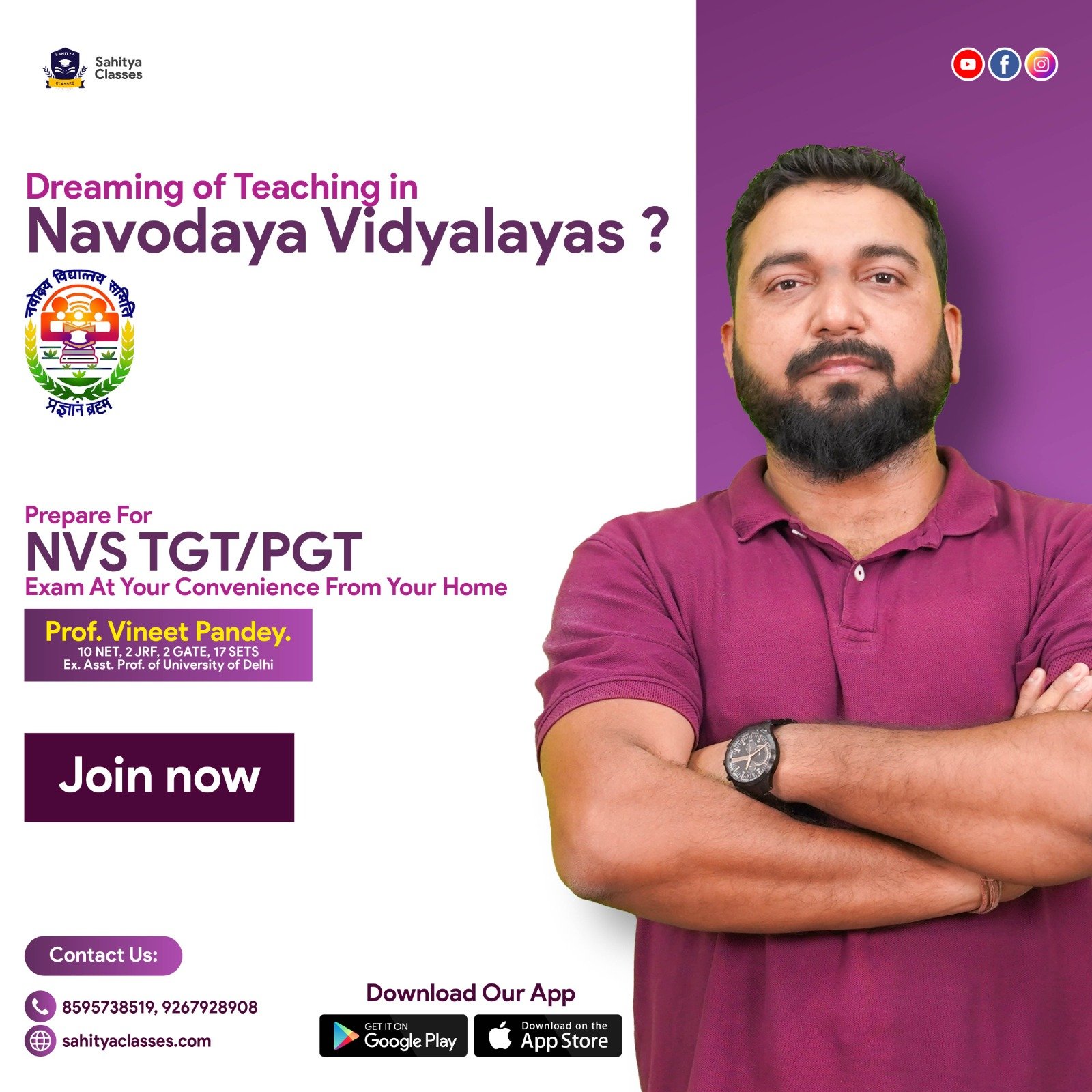 Navodaya Vidyalays Exam