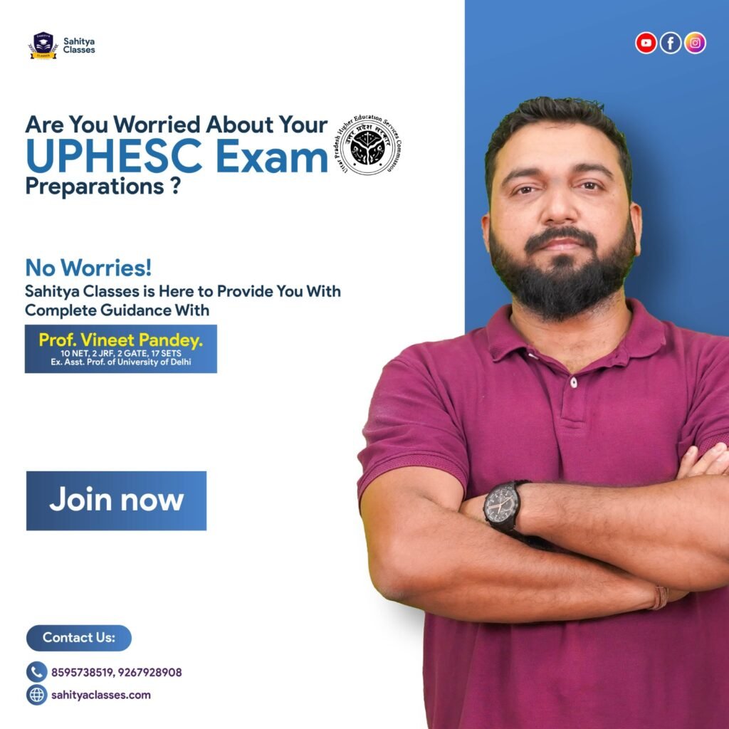 UPHESC Exam