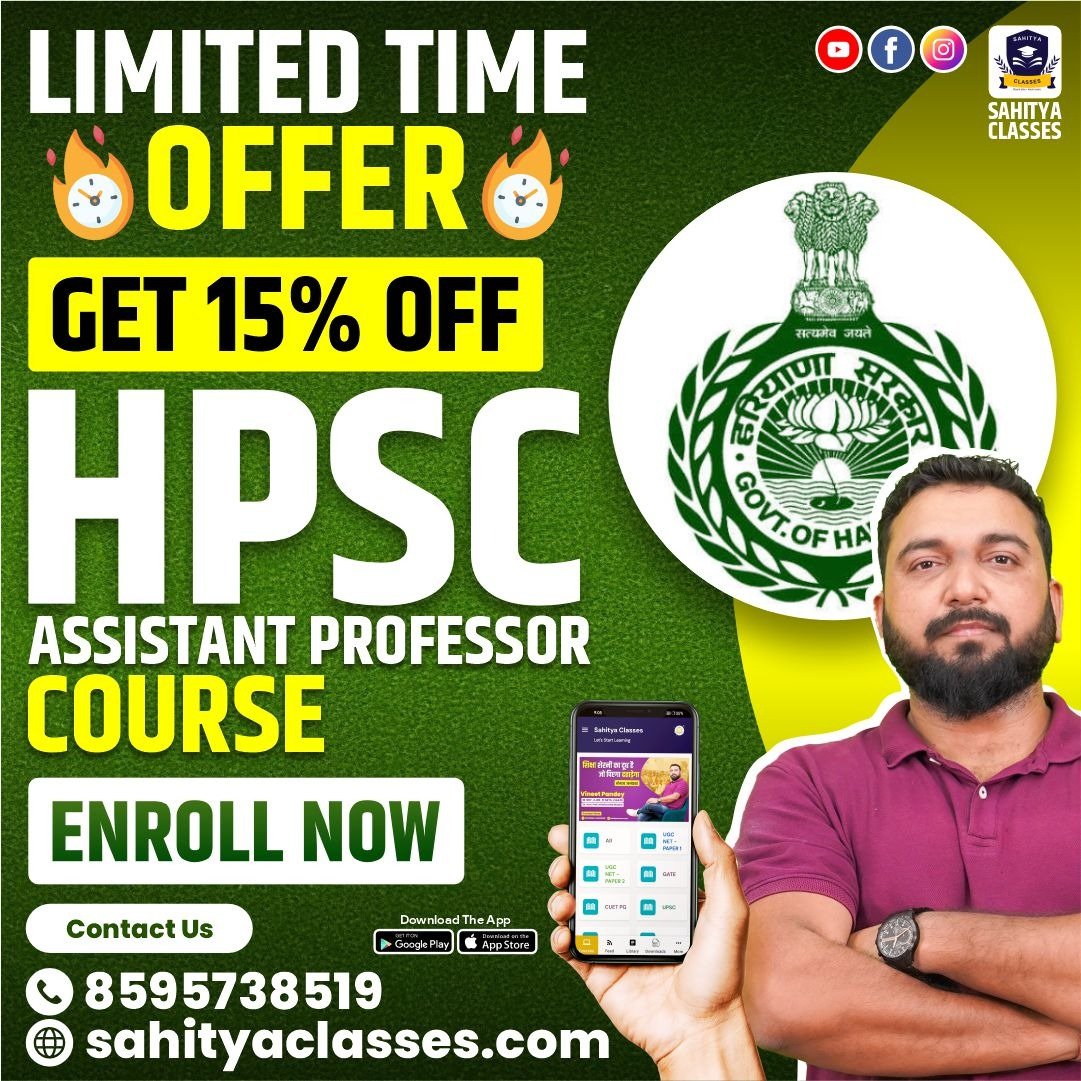 HPSC Assit Prof. Offer Course