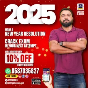 exam new year resolution 2025 10% off